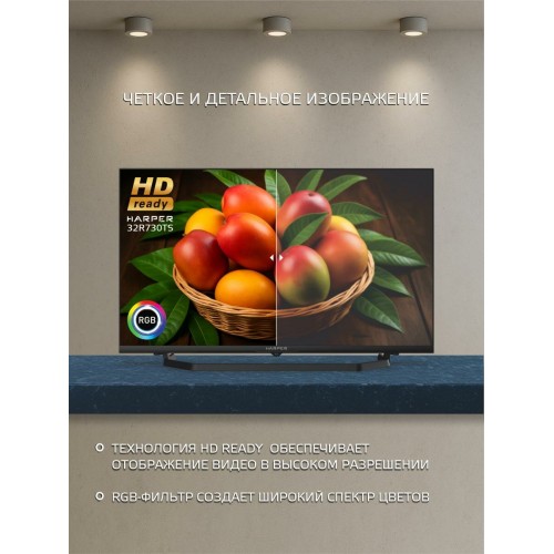 Телевизор HARPER 32R730TS (черный) 2