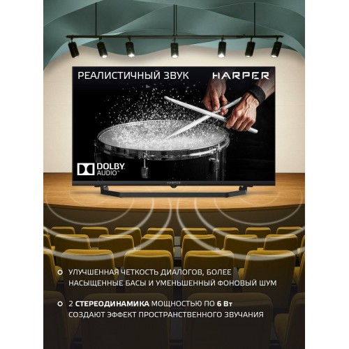 Телевизор HARPER 32R730TS (черный) 3