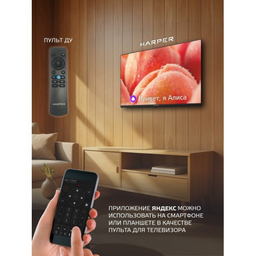 Телевизор HARPER 32R730TS (черный) 4