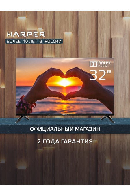 Телевизор HARPER 32R777T (черный) 