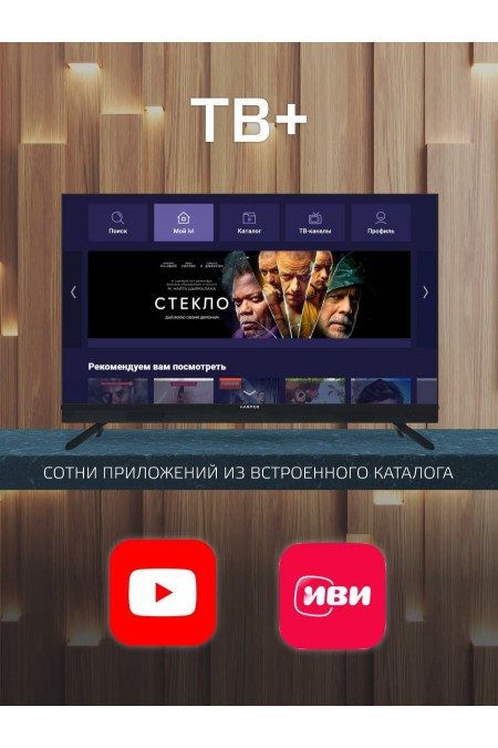 Телевизор HARPER 32R821TS (черный) 1