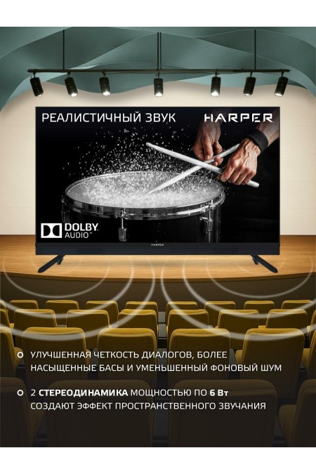 Телевизор HARPER 32R821TS (черный) 3