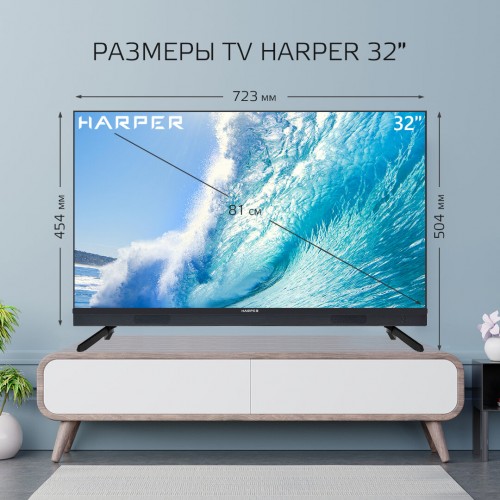 Телевизор HARPER 32R821TS (черный) 8