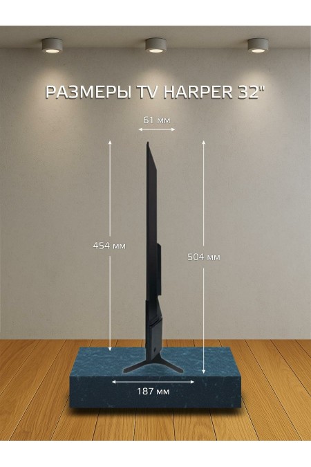 Телевизор HARPER 32R821TS (черный) 9