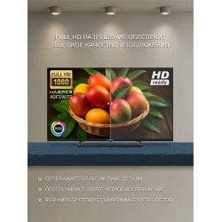 Телевизор HARPER 40F590TS (черный)