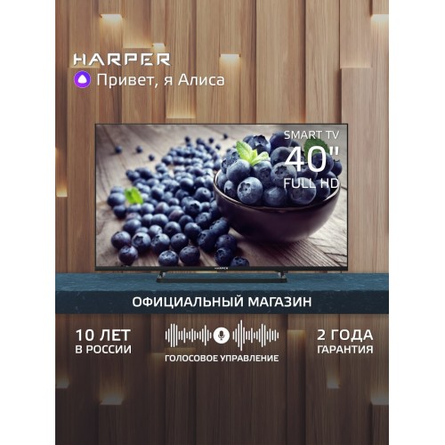 Телевизор HARPER 40F590TS (черный) 1