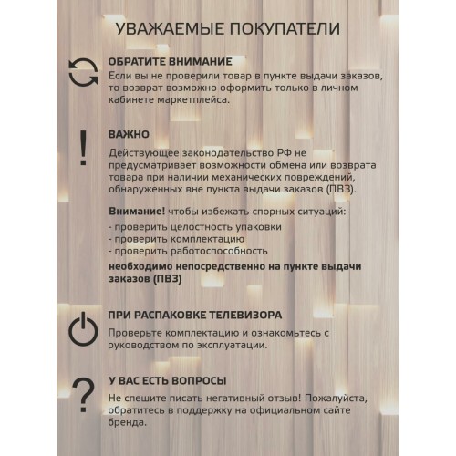 Телевизор HARPER 40F590TS (черный) 6