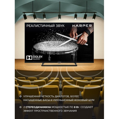 Телевизор HARPER 40F590TS (черный) 7