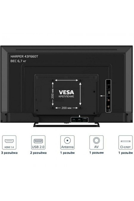 Телевизор HARPER 43F660T (черный) 2