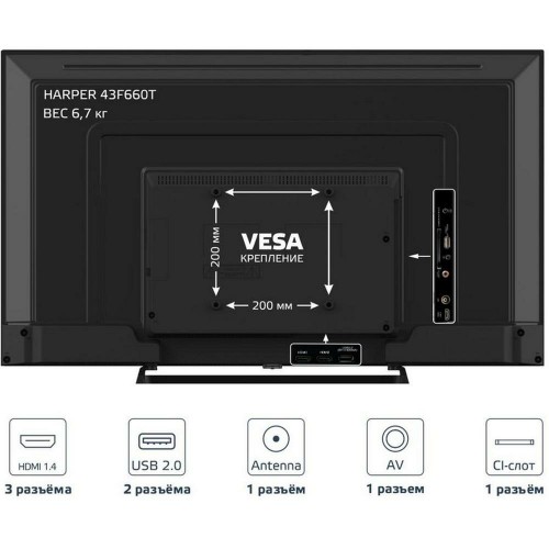 Телевизор HARPER 43F660T (черный) 2