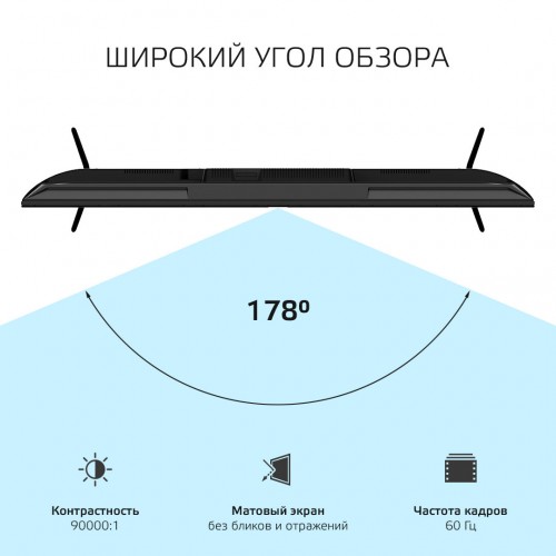 Телевизор HARPER 43F720T 2020 LED (черный) 3
