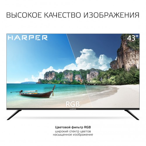 Телевизор HARPER 43F720T 2020 LED (черный) 4