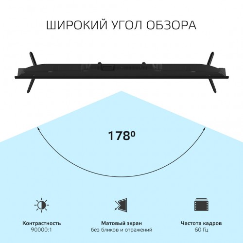 Телевизор HARPER 43F720TS (черный) 3