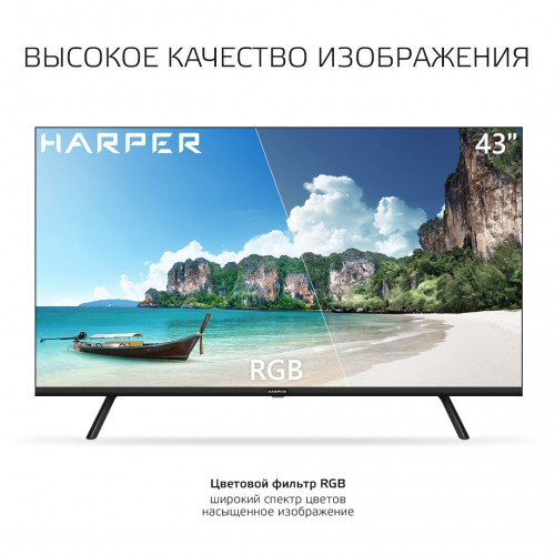 Телевизор HARPER 43F720TS (черный) 4