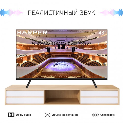 Телевизор HARPER 43F720TS (черный) 8