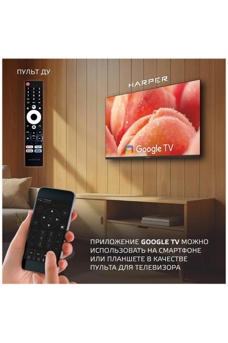 Телевизор HARPER 43Q770TS (черный) 8