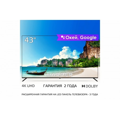 Телевизор HARPER 43U770TS (черный) 