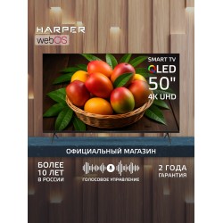 Телевизор HARPER 50Q880TS (черный)