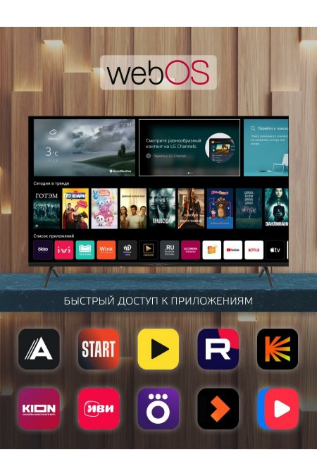 Телевизор HARPER 50Q880TS (черный) 1