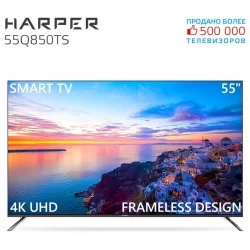 Телевизор HARPER 55Q850TS (черный)