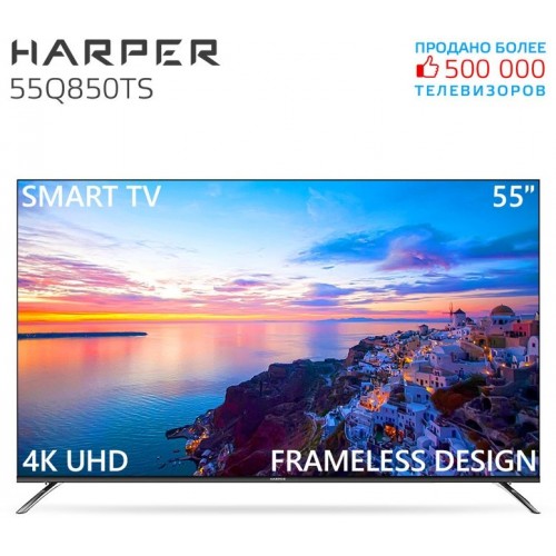 Телевизор HARPER 55Q850TS (черный) 