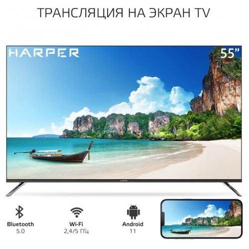 Телевизор HARPER 55Q850TS (черный) 6