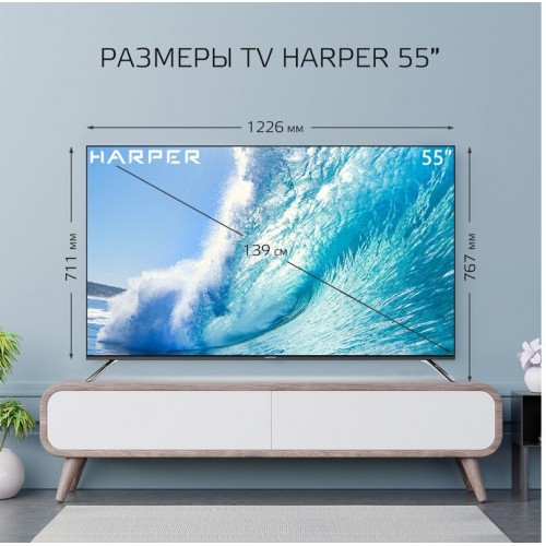 Телевизор HARPER 55Q850TS (черный) 8