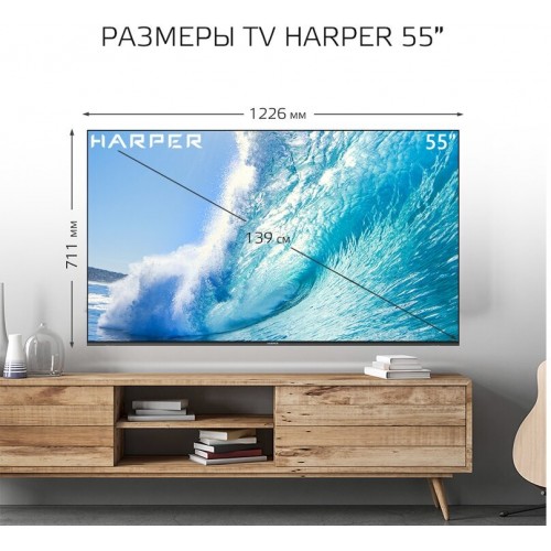 Телевизор HARPER 55Q850TS (черный) 9