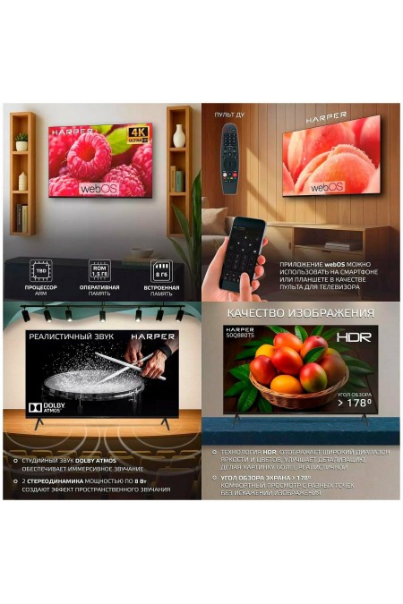 Телевизор HARPER 55Q880TS (черный) 3