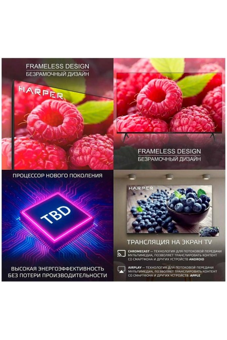 Телевизор HARPER 55Q880TS (черный) 4