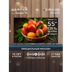 Телевизор HARPER 55Q970TS (черный)