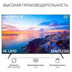 Телевизор HARPER 55U771TS (черный)