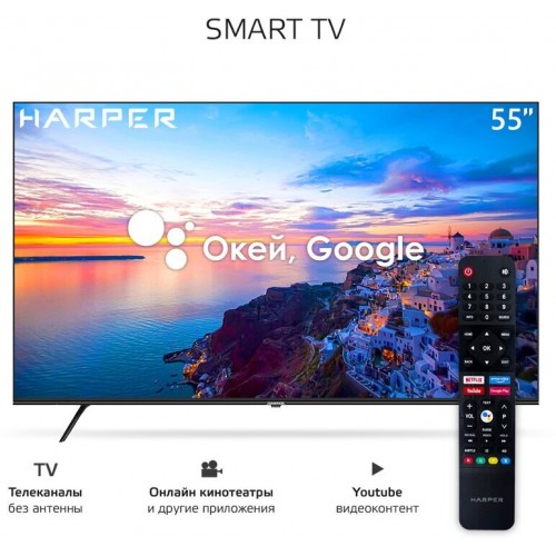 Телевизор HARPER 55U771TS (черный) 1