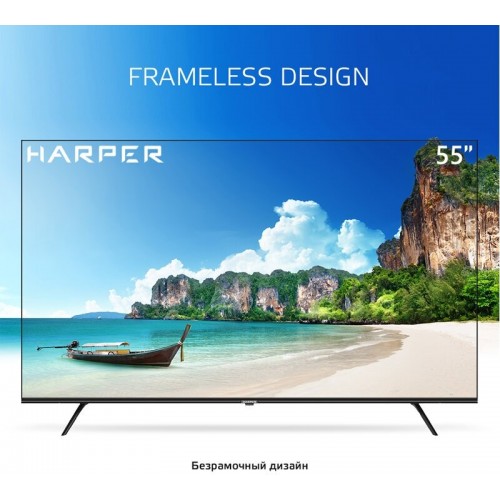 Телевизор HARPER 55U771TS (черный) 2