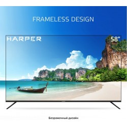 Телевизор HARPER 58U750TS 2020 LED (черный)