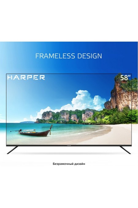 Телевизор HARPER 58U750TS 2020 LED (черный) 