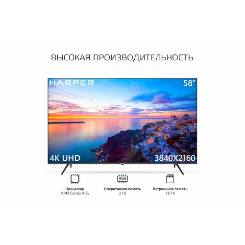 Телевизор HARPER 58U771TS (черный) 3