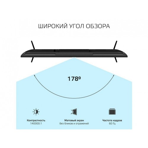 Телевизор HARPER 58U771TS (черный) 7