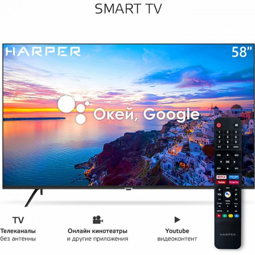 Телевизор HARPER 58U771TS (черный) 9