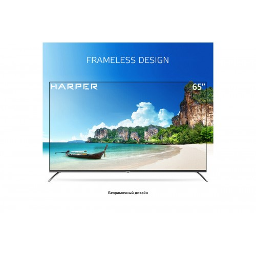 Телевизор HARPER 65Q851TS (черный) 5