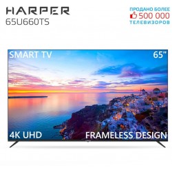 Телевизор HARPER 65U660TS (черный)