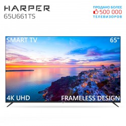 Телевизор HARPER 65U661TS (черный)