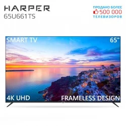 Телевизор HARPER 65U661TS (черный)