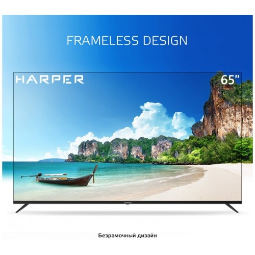Телевизор HARPER 65U661TS (черный) 3