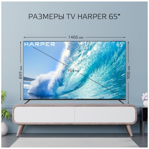 Телевизор HARPER 65U661TS (черный) 5