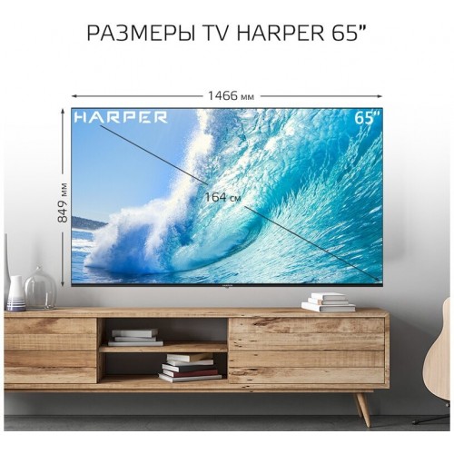 Телевизор HARPER 65U661TS (черный) 6