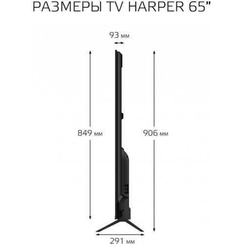 Телевизор HARPER 65U661TS (черный) 7