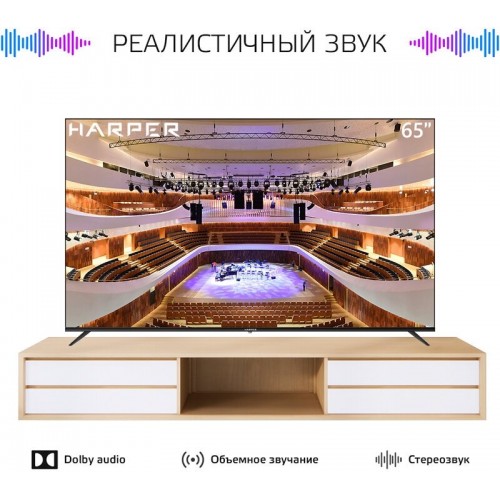 Телевизор HARPER 65U661TS (черный) 8