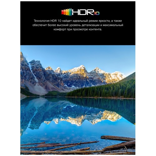 Телевизор HARPER 65U770TS (черный) 9