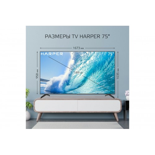 Телевизор HARPER 75Q851TS (черный) 5